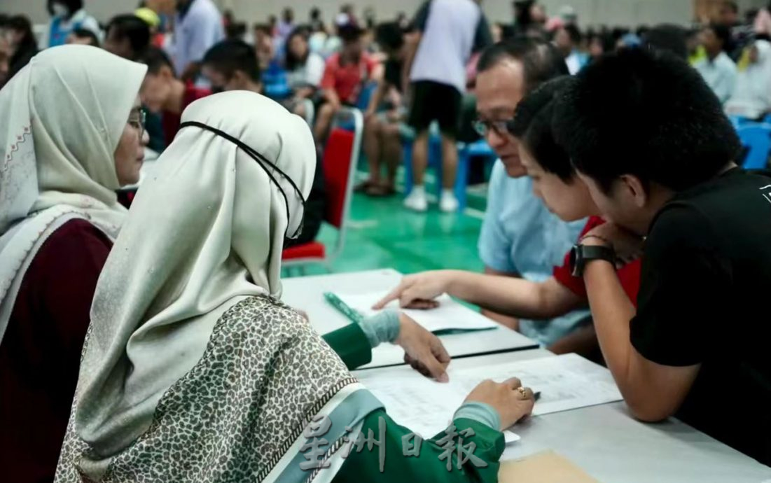 供上网(大北马)年轻人/吉华中学 家长日