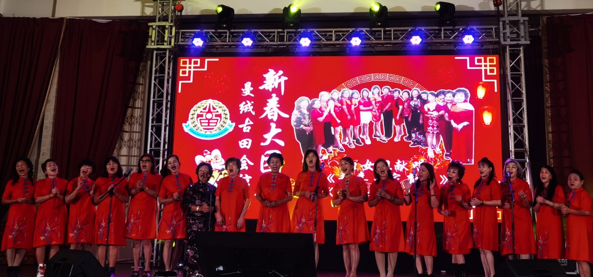 倪可敏:大马需建设性政治 曼绒古田会馆各族赴会最美