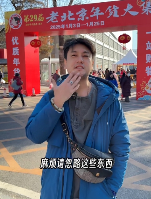 偶像剧鼻祖满脸胡渣买年货 网:认不出他是“西门”