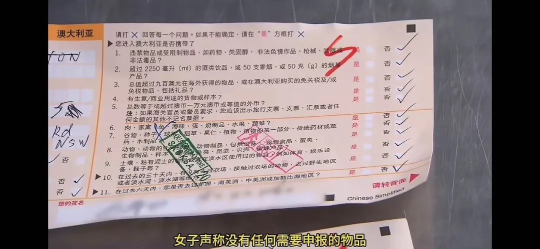 入境能犯的错几乎全犯 女留学生被遣返学费泡汤