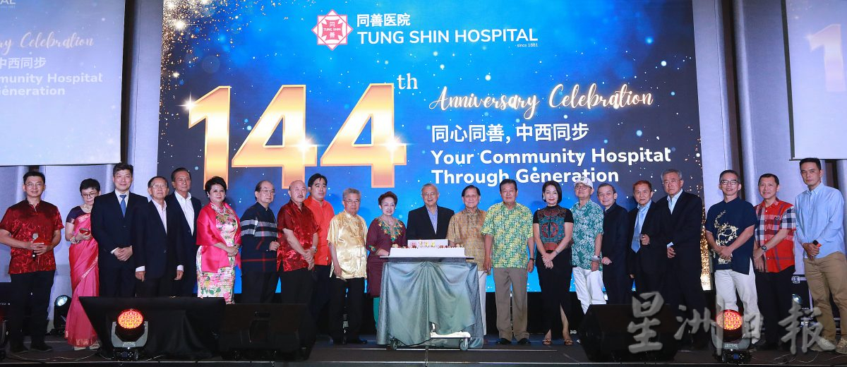 同善医院恢复税务豁免资格 计划进行大规模扩建 推动高质量医疗使命