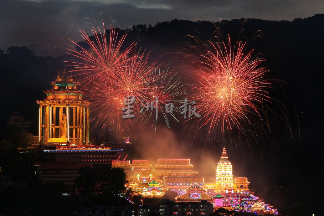 灯光璀璨照槟城  蛇年极乐愿安宁