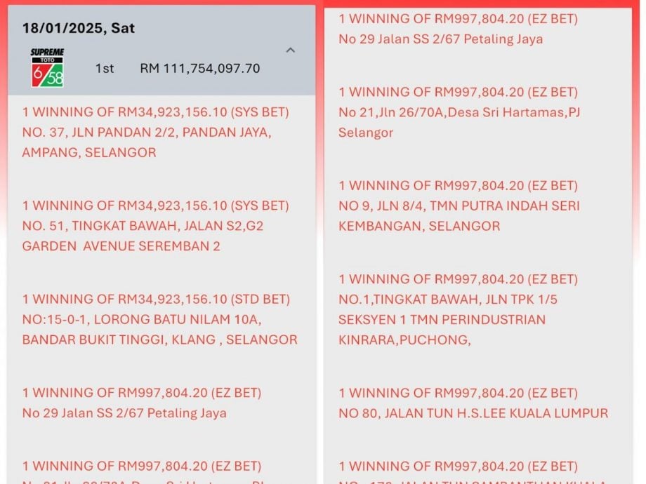 **全国综合**全国：1.2亿三大赢家投注站曝光，2雪1森
