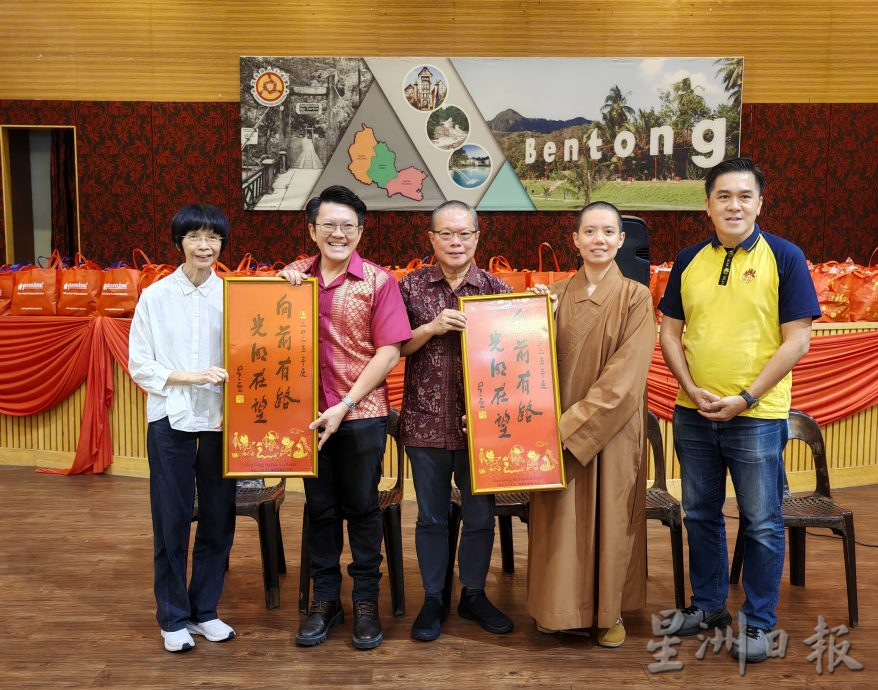 《暖势力》“送福到你家”偏乡送暖,长者欢喜过年