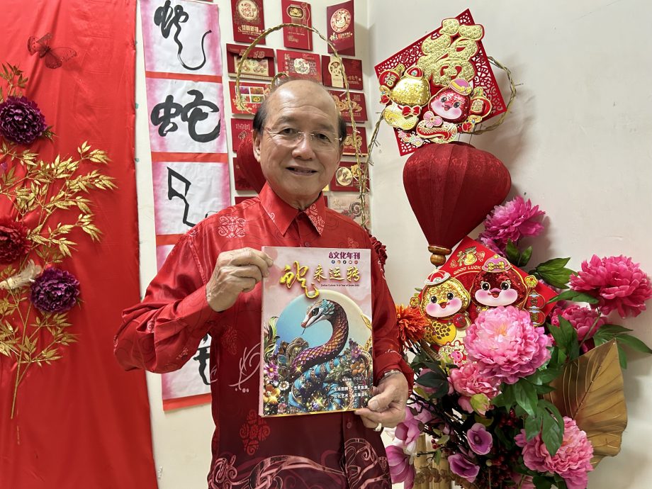 世界蛇年文化年刊于下月15雪州大港隆重推介