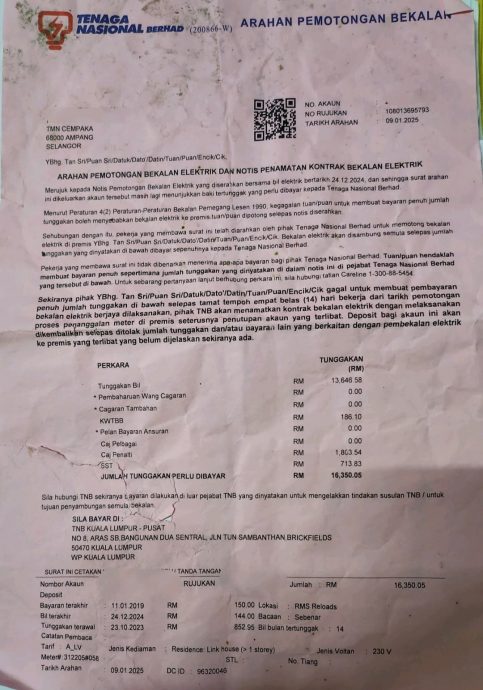 出租排屋草木丛生 “地狱租客”欠水电租金逾3万