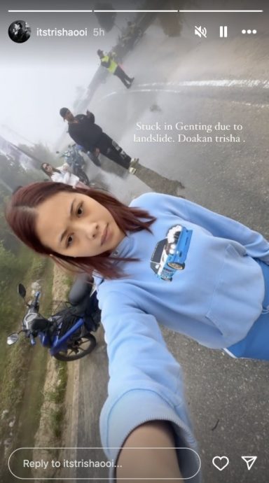 剧组受困云顶外围路段土崩 女演员哀叹:暂无法离开