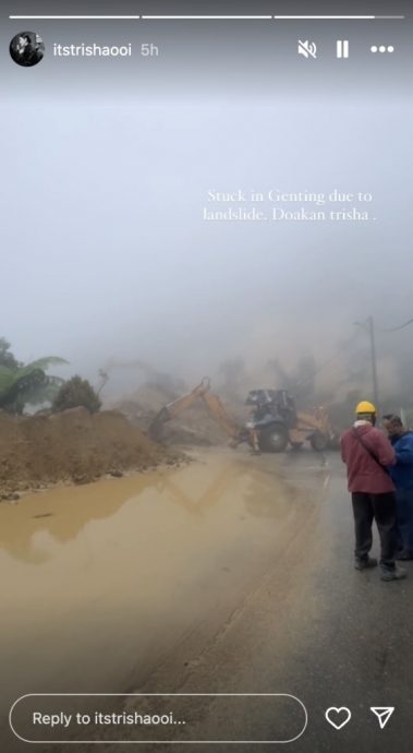 剧组受困云顶外围路段土崩 女演员哀叹:暂无法离开