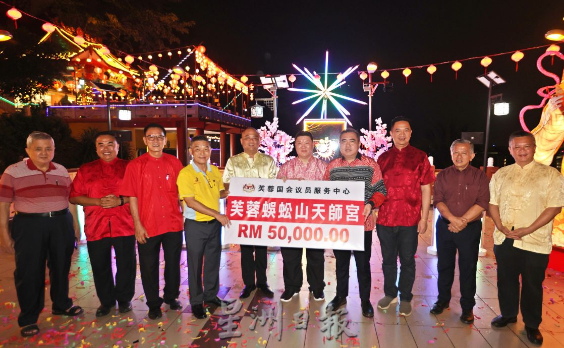 助蜈蚣山天师宫推动文化 陆兆福宣布18万拨款