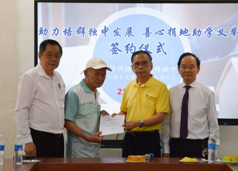 **华社**全国:为教育贡献力量,3地主捐地笨珍培群独中