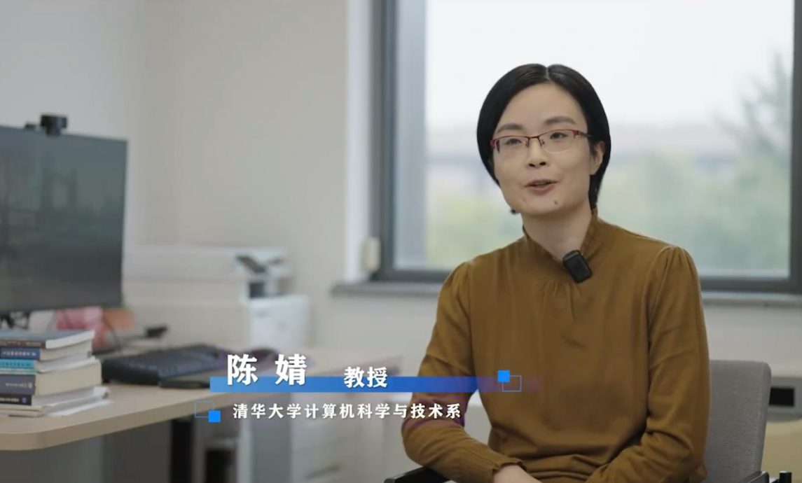 华裔科学家离美又一人 计算机专家陈婧加盟清华