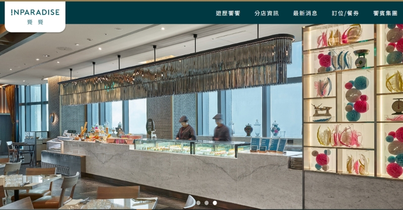 台湾飨飨信义店疑食物中毒增至39人 蒋万安:驳回复业申请