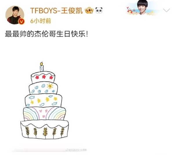 周杰伦迎46岁生日 甜勾昆凌跳舞庆结婚10周年