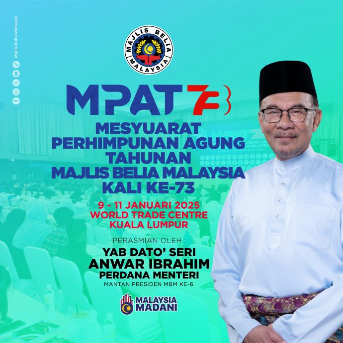 哈斯诺： 大马青年理事会1月9至11召开代表大会   将诞生新届领导层