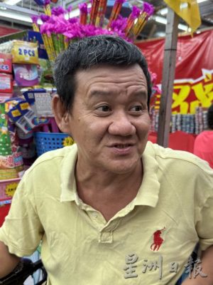 大都会封面/烟花摊商跟上电子潮流 产品附二维码供消费者观看产品效果 提升安全意识