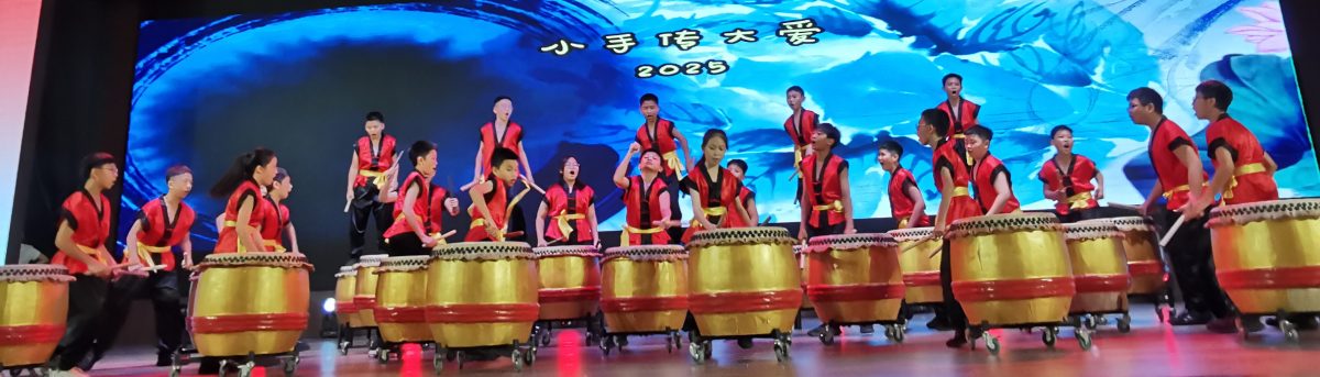 大都会：小手行动慈善基金会 《小手传大爱2025 》爱心午宴，《遇见林连玉》绘本推介礼