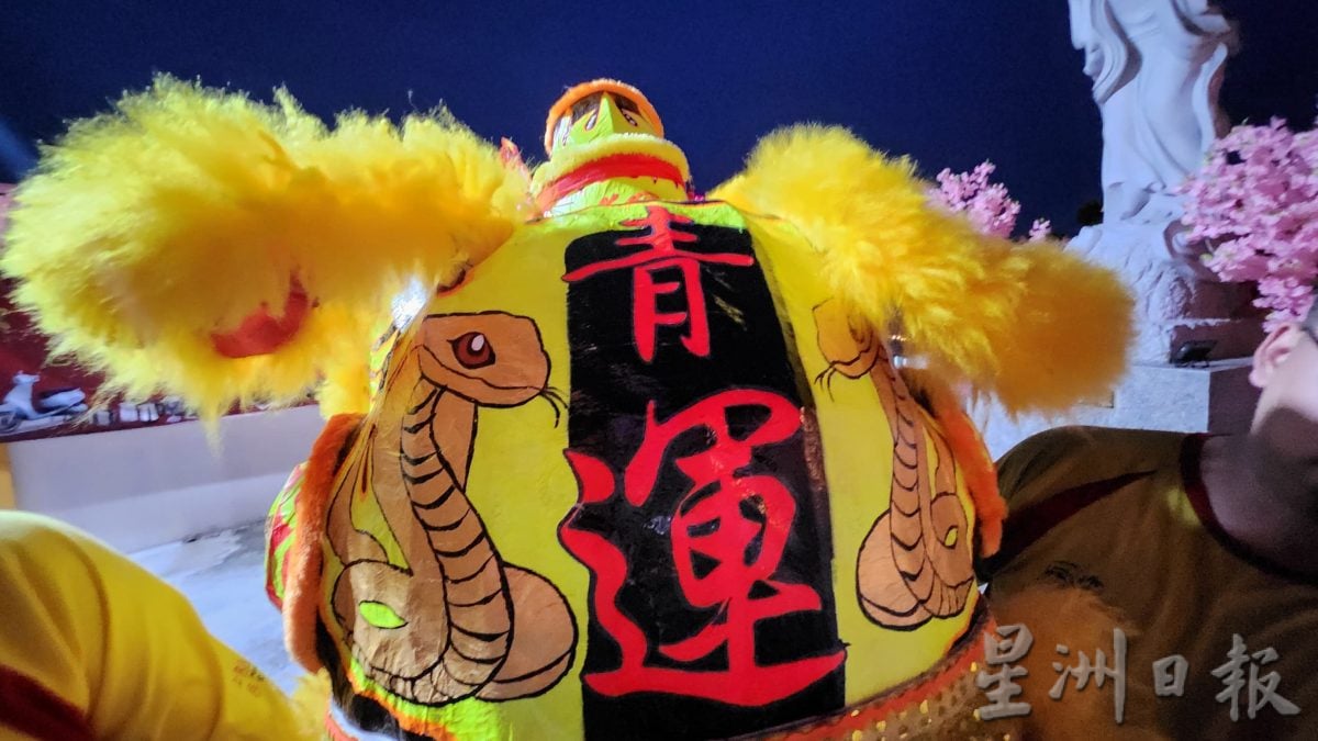 大马青运龙狮体育会开源节流 团员初试亲制“金蛇迎春”瑞狮