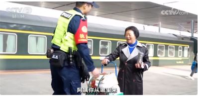 天下事 老人去城市过节 “反向春运”成新潮流