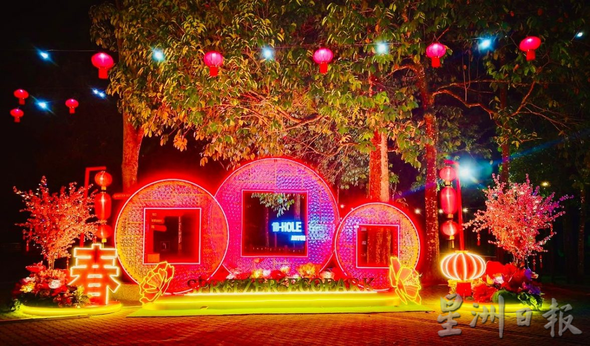 太平Spritzer生态公园 新春装潢融合传统现代