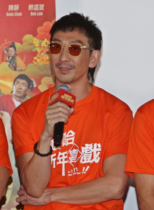  姜皓文首拍贺岁片刷爆人情卡 见刘德华古天乐应援落泪