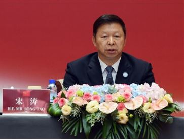 宋涛新年寄语：坚决反“台独”、吁两岸交合作实现统一