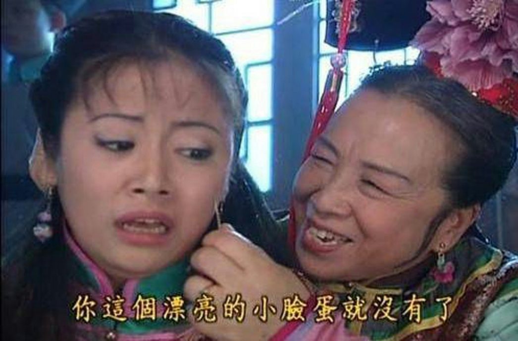 容嬷嬷霸气亮相春晚 梁家辉化身太监弯腰恭迎