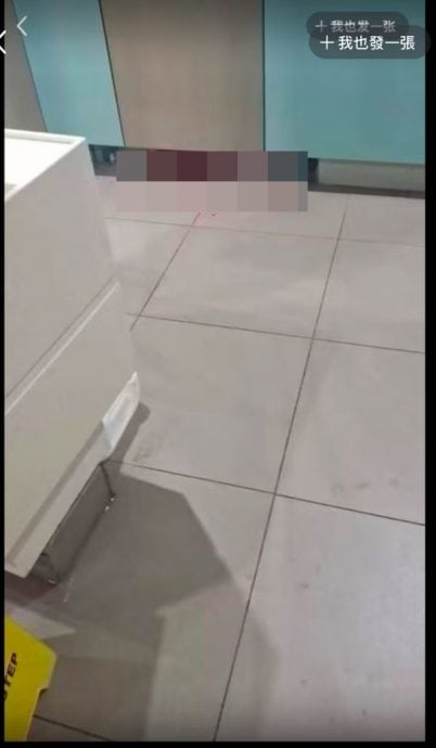 *已签发* 柔：新山一购物商场厕所发现沾满血女性遗体 警方正在鉴定身份
