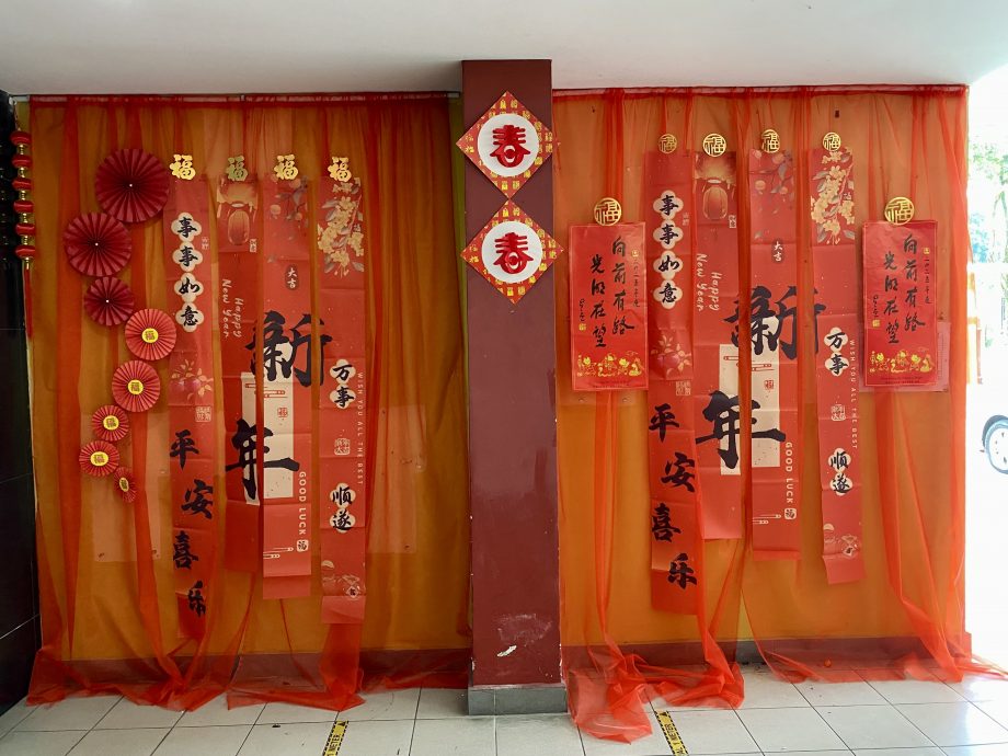 师长学生布置校园 培英变新春打卡点