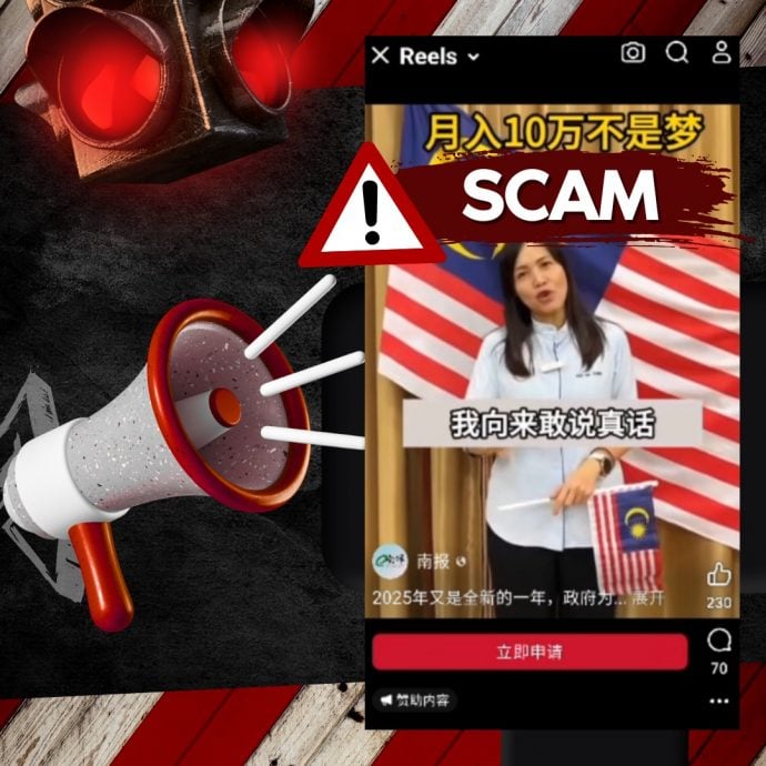 张念群:遭诈骗分子深度伪造