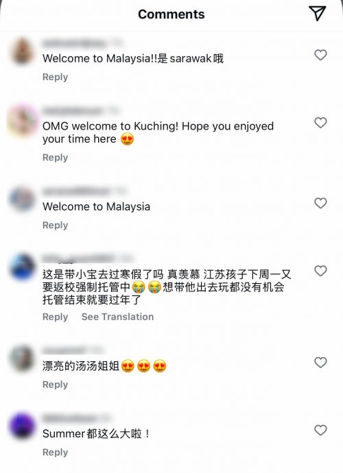 打扮朴素来马亲子度假 汤唯打卡砂拉越写错地标