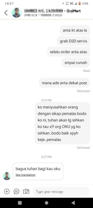 拒送货上楼还嘲讽身障人士 外送员言语霸凌遭网公审