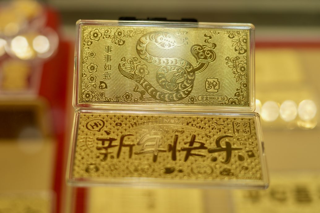 拼盘  金钞成“压岁钱”新潮