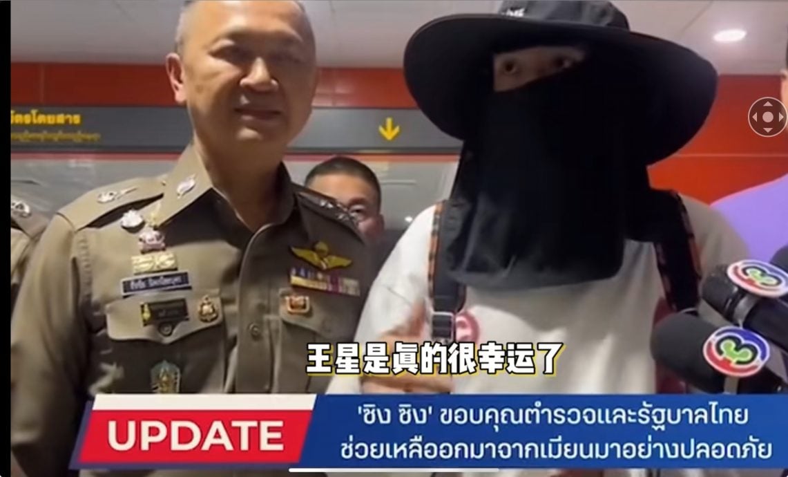 挨打剃头被关搞电诈 王星:50中国人一起学打字