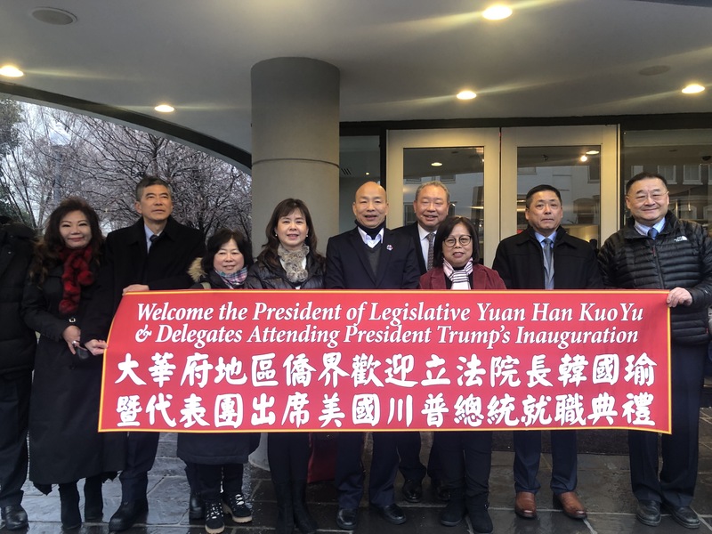  改室内就职台湾团无法入场  韩国瑜：尊重美方安排