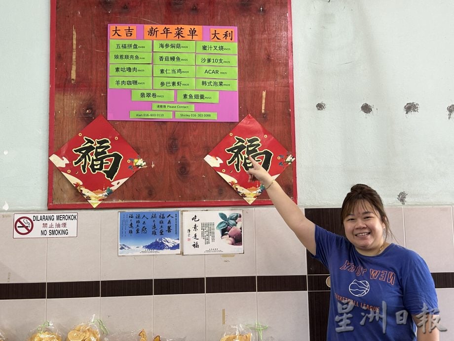 新春餐饮涨价成惯例,芙食肆业者:涨幅最多1令吉
