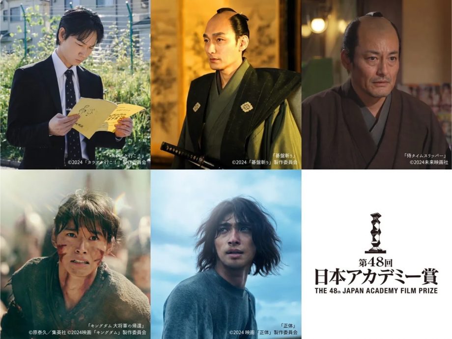 日本奥斯卡公布提名　横滨流星再争影帝