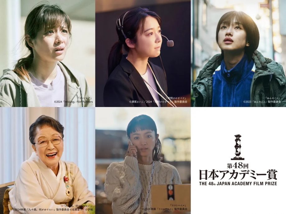 日本奥斯卡公布提名　横滨流星再争影帝