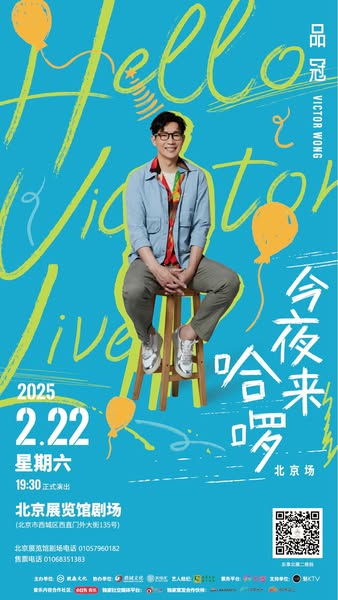 春节跟妻女分隔两地 品冠独自带儿回马过年