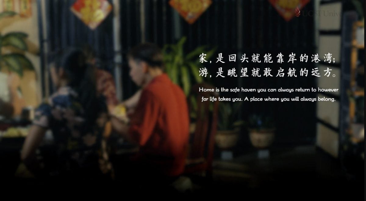 传递祝福正能量 新春短片温情感人