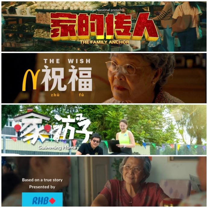 传递祝福正能量 新春短片温情感人