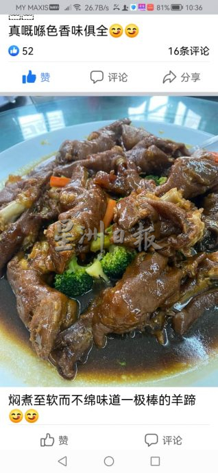 有故事的人:退休厨师依预算调配菜单 家厨风味会饕客