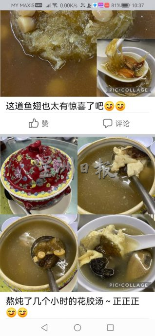有故事的人:退休厨师依预算调配菜单 家厨风味会饕客