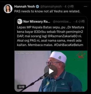 杨巧双：不是姓杨的就是杨忠礼的女儿