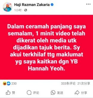 杨巧双：不是姓杨的就是杨忠礼的女儿