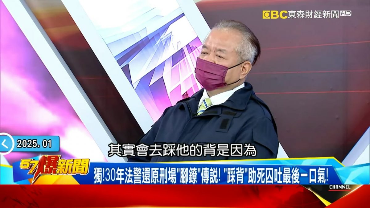 枪决后要踩死囚的背？ 台退休法警揭原因