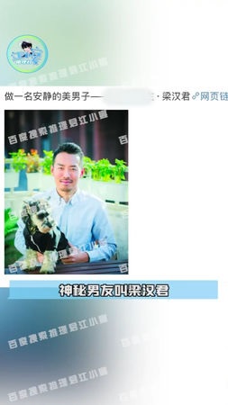 柳岩被揭知三当三 找狗仔曝光恋情逼宫