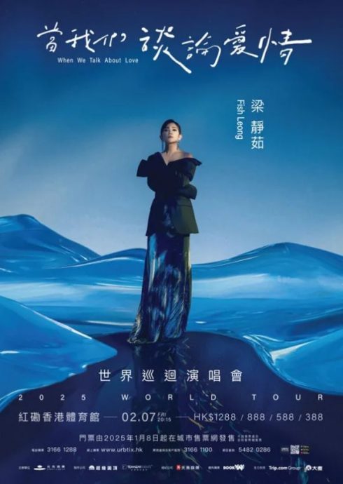 梁静茹25年首登央视春晚 现身联排大派爱心 