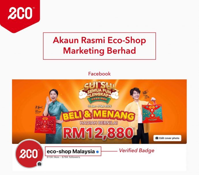 求真/ Eco-Shop遭冒名号召投资/2图  