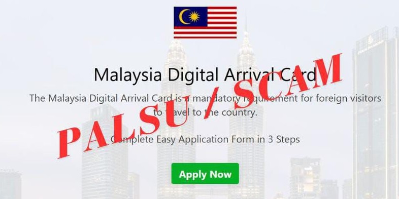 求真/数字入境卡(MDAC)假网站