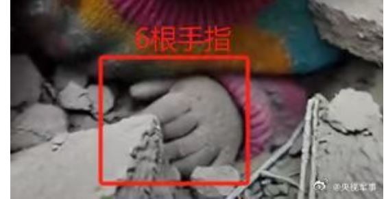 西藏地震AI合成“小孩被埋图”疯传,当局:警惕博眼球谣言